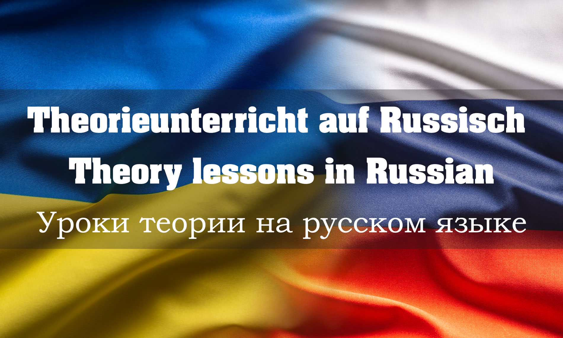 Theorieunterricht auf Russisch